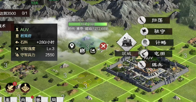 率土之滨怎么快速获得石头和铁