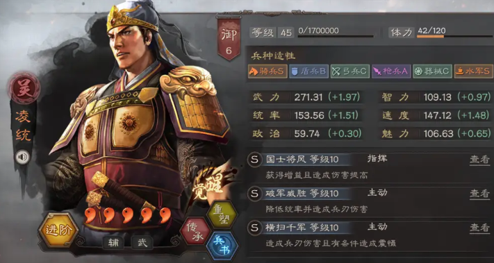 三国志战略版怎么克制技穷和威慑