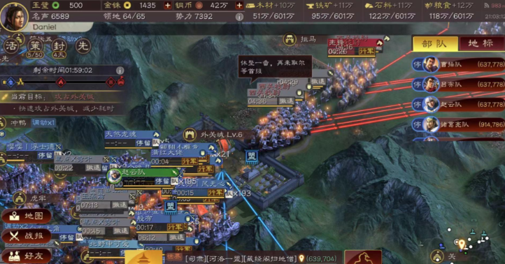 三国志战略版如何提高贡献值