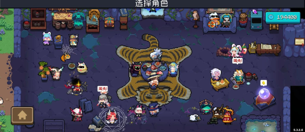 元气骑士长按式手刀怎么学