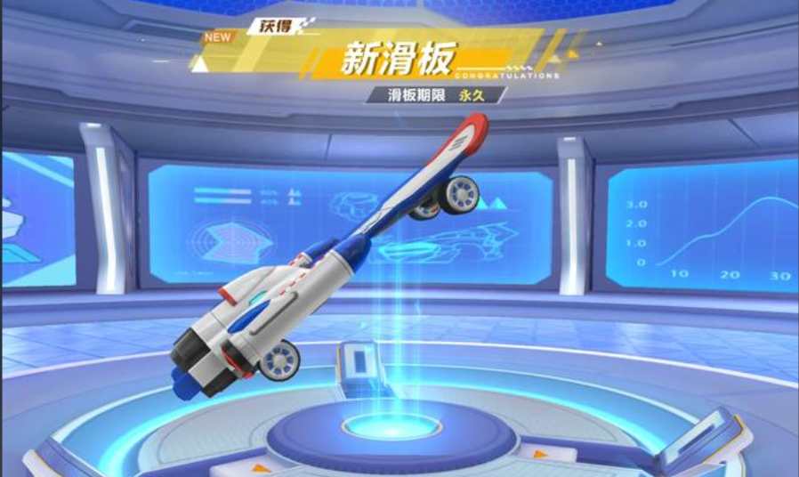 qq飞车怎么换滑板