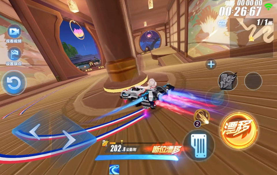 qq飞车怎么快速转弯