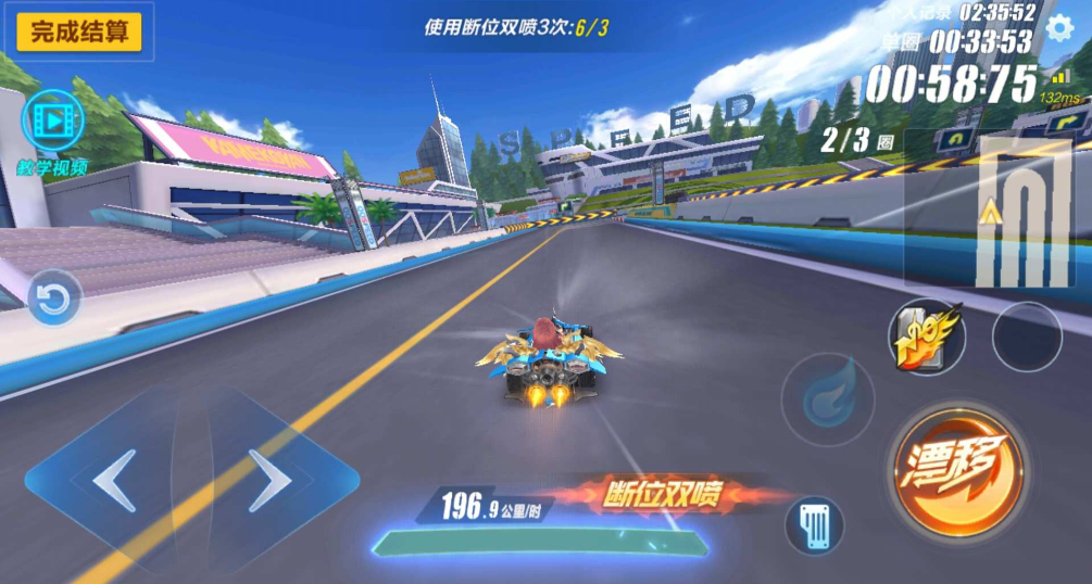 qq飞车手游高级技巧怎么玩