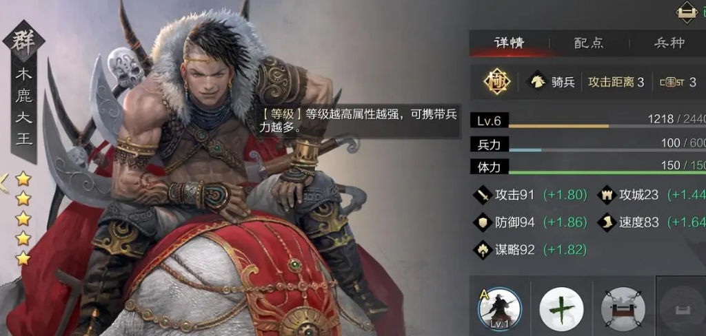 率土之滨怎么带前锋