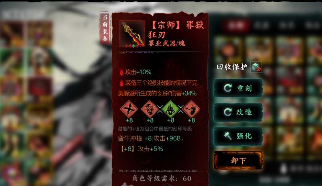 影之刃3武器怎么刷