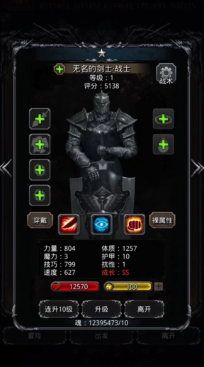 地下城堡2带什么英雄