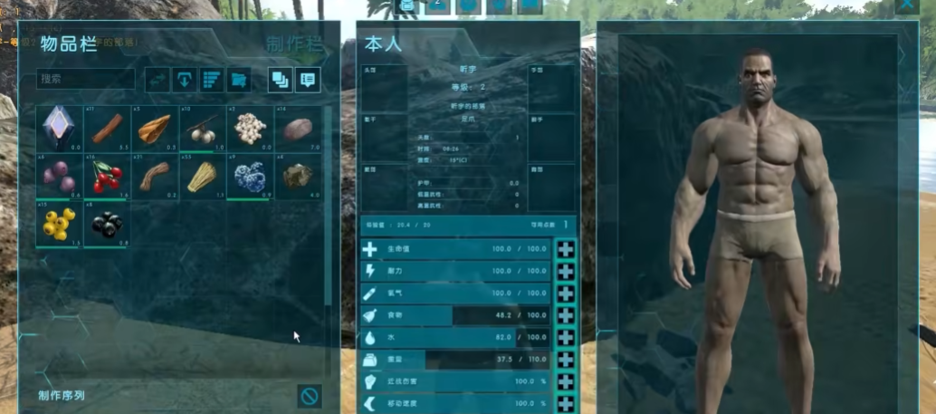 方舟生存进化初期怎么玩