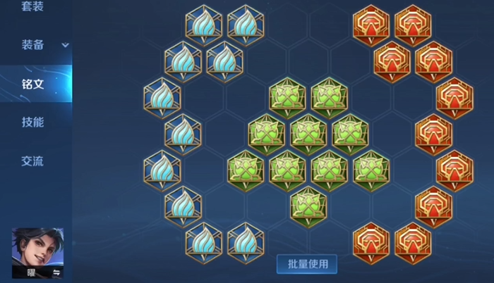 王者荣耀曜边路怎么出装