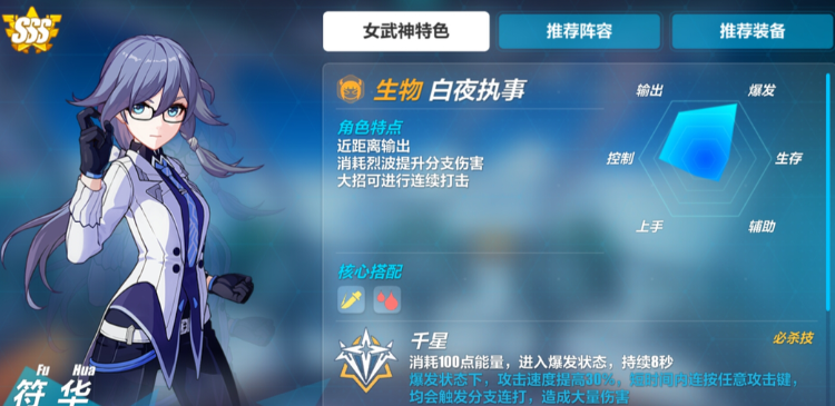 崩坏3萌新怎么肝