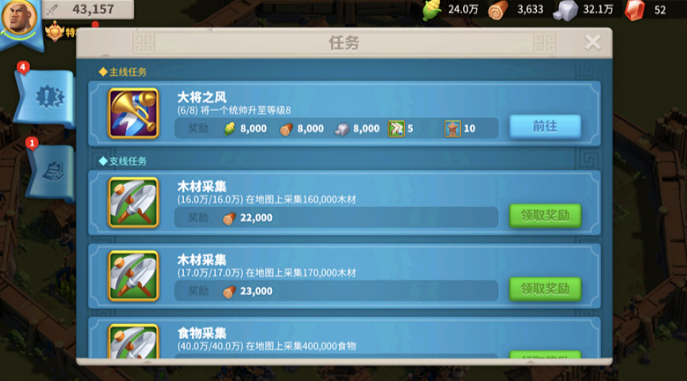 万国觉醒平民体力药水刷什么合适