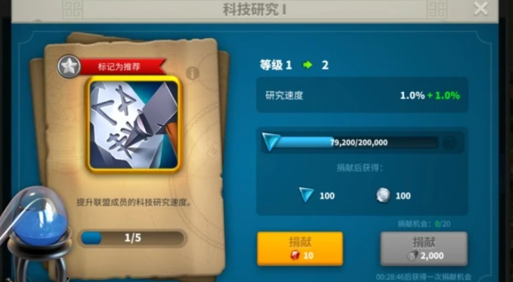 万国觉醒怎么快速刷积分