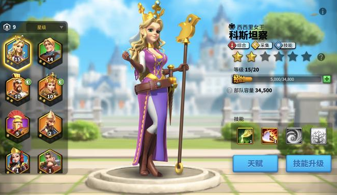 万国觉醒精英哪些可培养