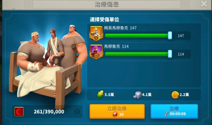 万国觉醒中的金币怎么用