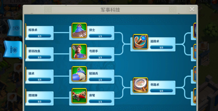 万国觉醒怎么训练轻骑兵