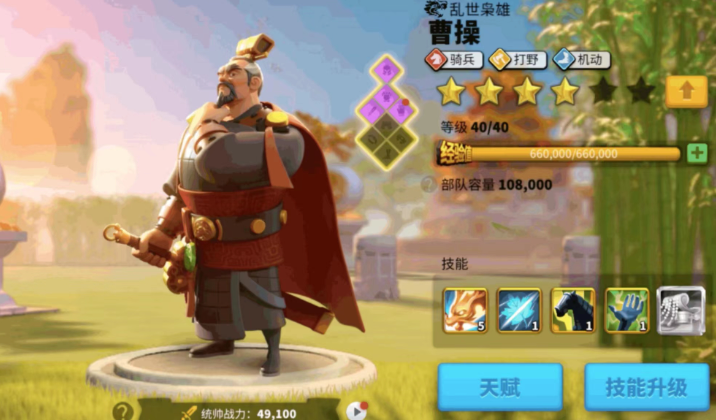 万国觉醒曹操适合什么风格