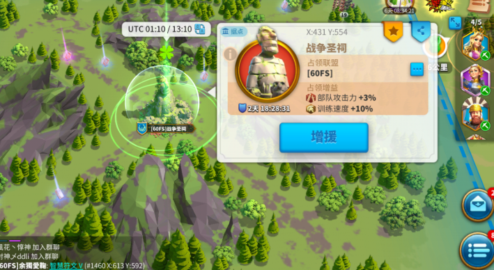 万国觉醒圣祠怎么打