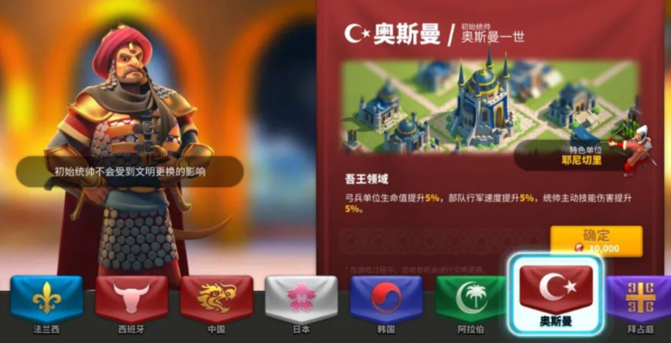 万国觉醒奥斯曼怎么玩