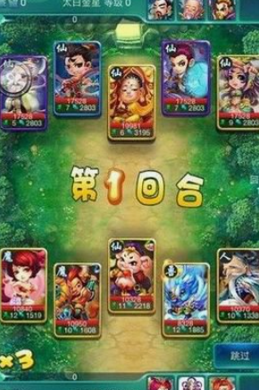 迷你西游卡牌怎么搭配