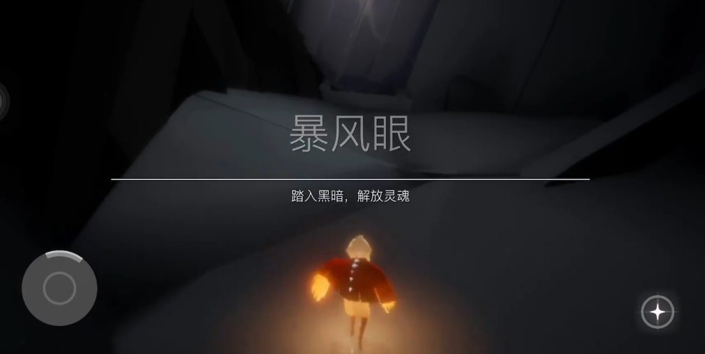 光遇里面的永久光之翼有什么用