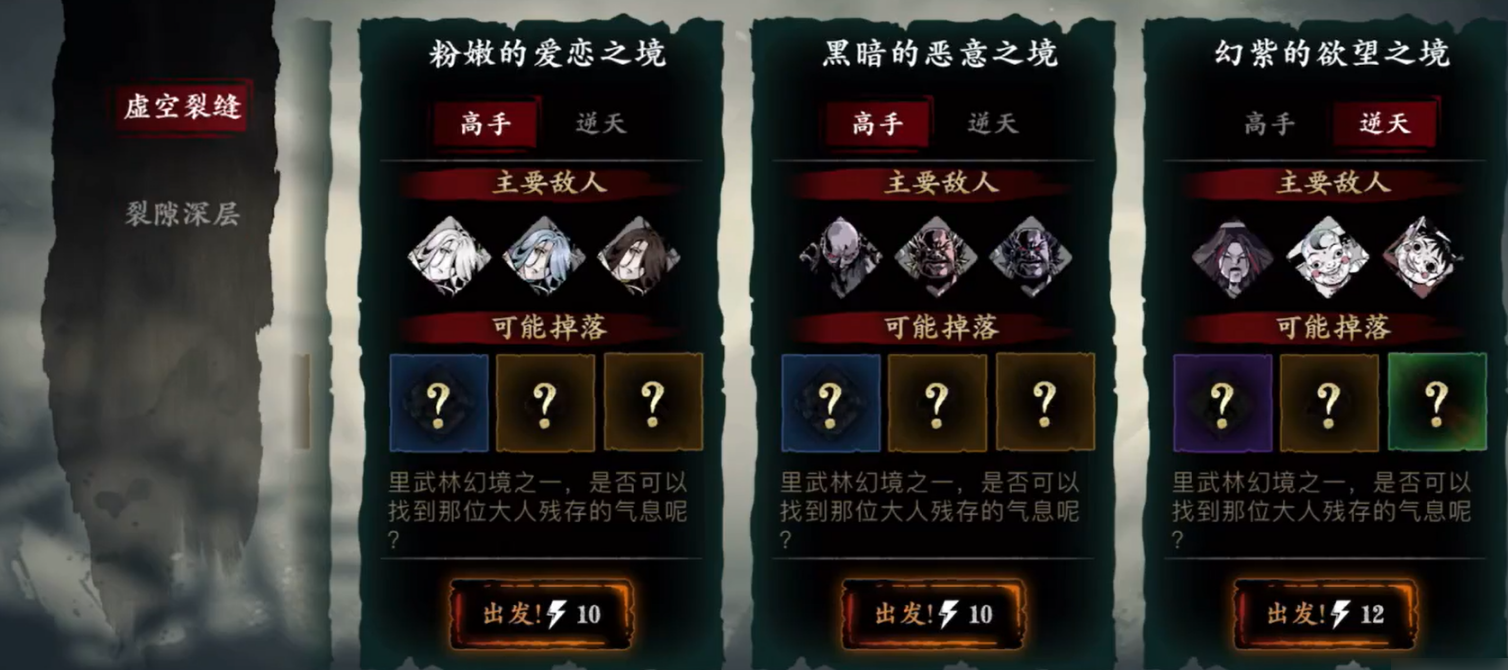 影之刃3如何刷刻印