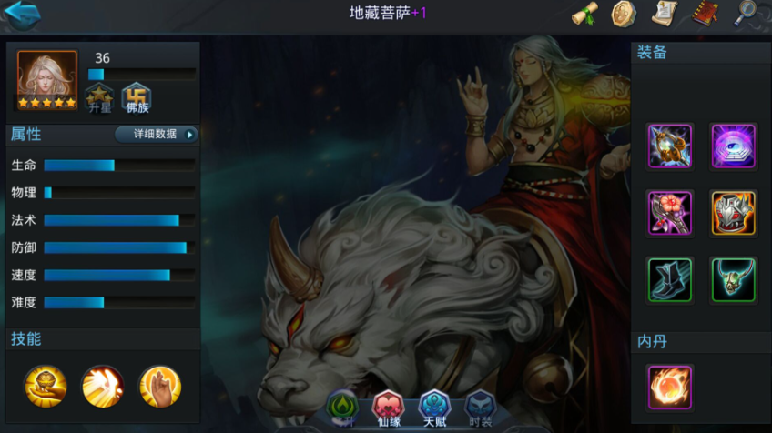 乱斗西游2全肉阵容有哪些