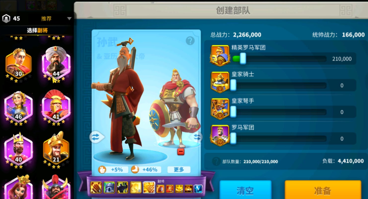 万国觉醒如何组队打怪