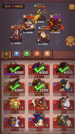 咸鱼之王最强阵容及站位怎么搭配