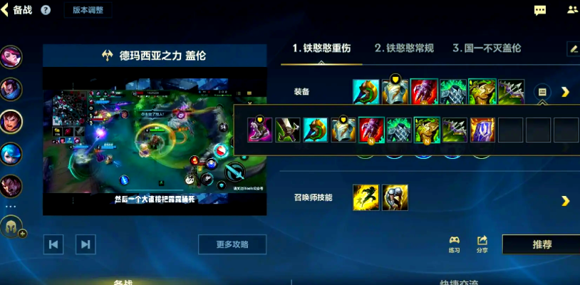 英雄联盟手游练什么英雄比较好