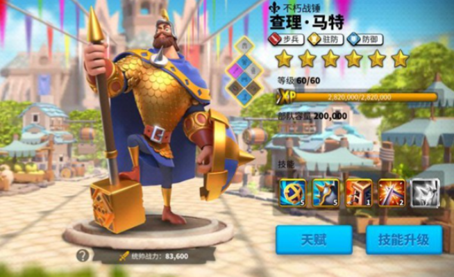 万国觉醒平民练什么武将