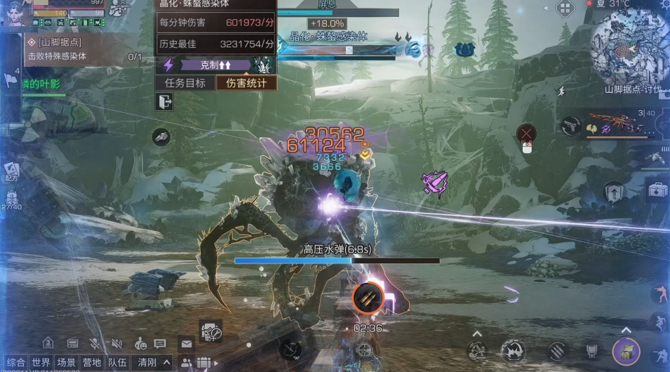 明日之后护甲免爆误导哪个最重要