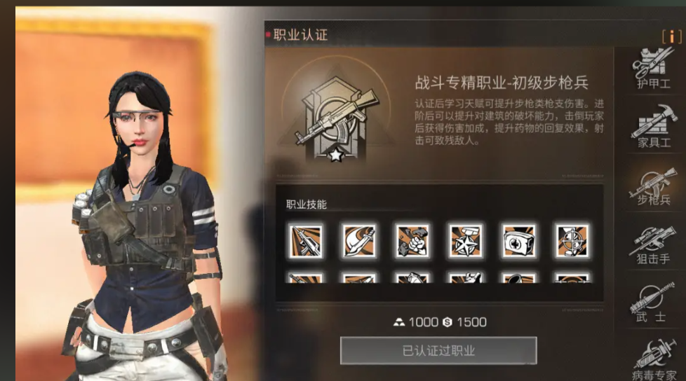 明日之后推荐使用哪个角色