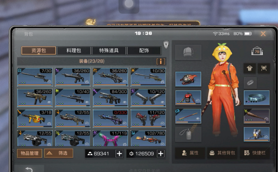 明日之后如何快速提升攻击力