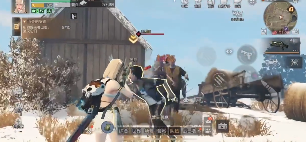 明日之后安迪特殊感染者怎么打