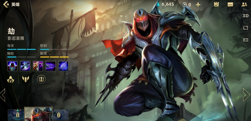 英雄联盟手游哪个英雄厉害好上手