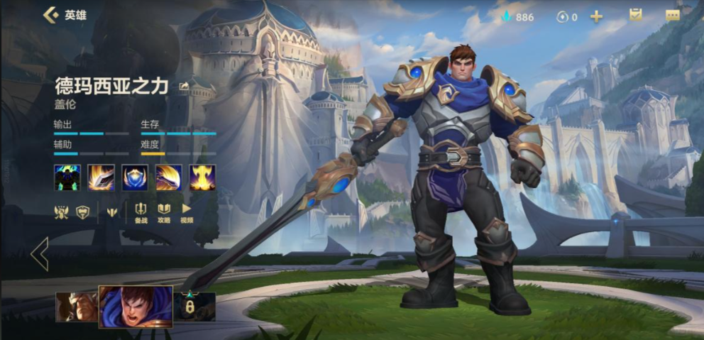 英雄联盟手游小白应该选哪个英雄