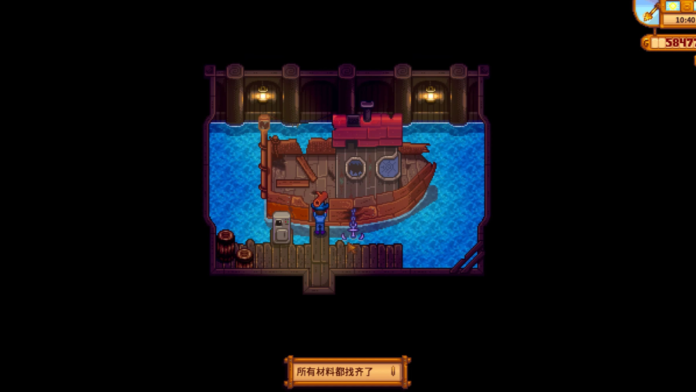 星露谷物语姜岛农场怎么开