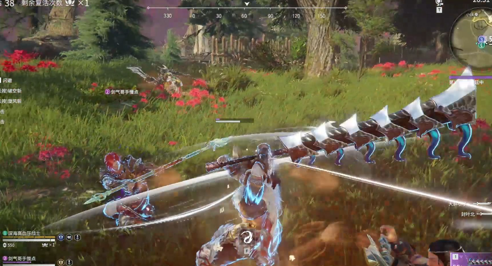 永劫无间武器怎么选