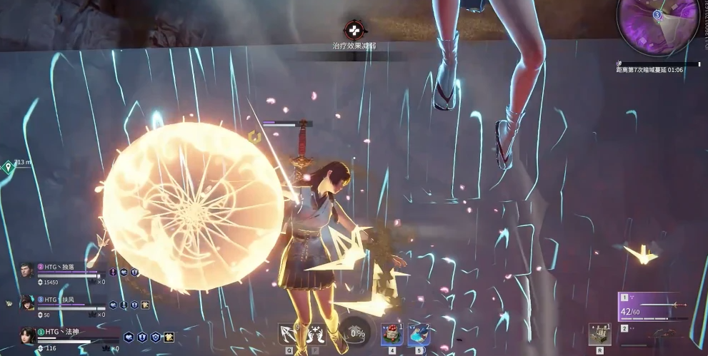 永劫无间如何复活队友