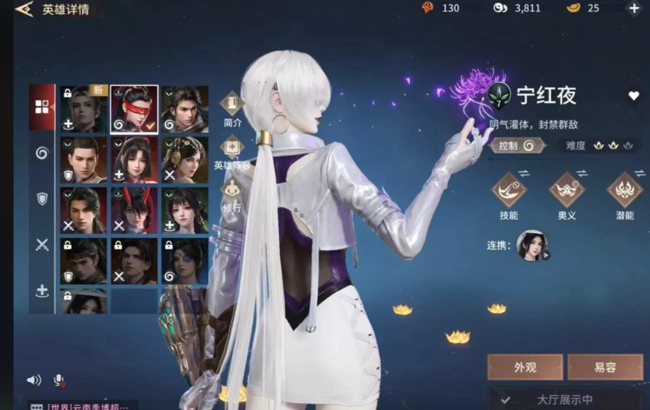 永劫无间三排怎么打