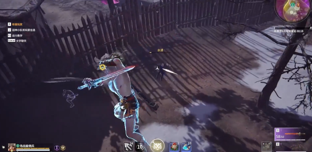 永劫无间护卫任务怎么完成