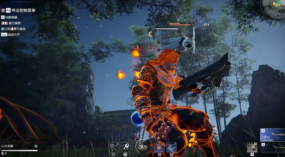 永劫无间如何流畅升龙