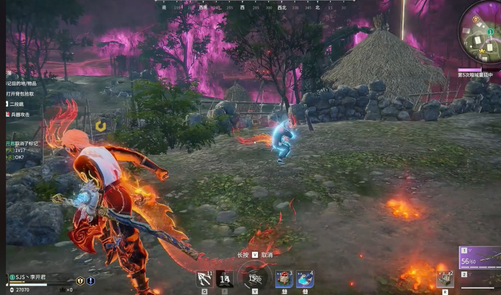 永劫无间怎么冲拳