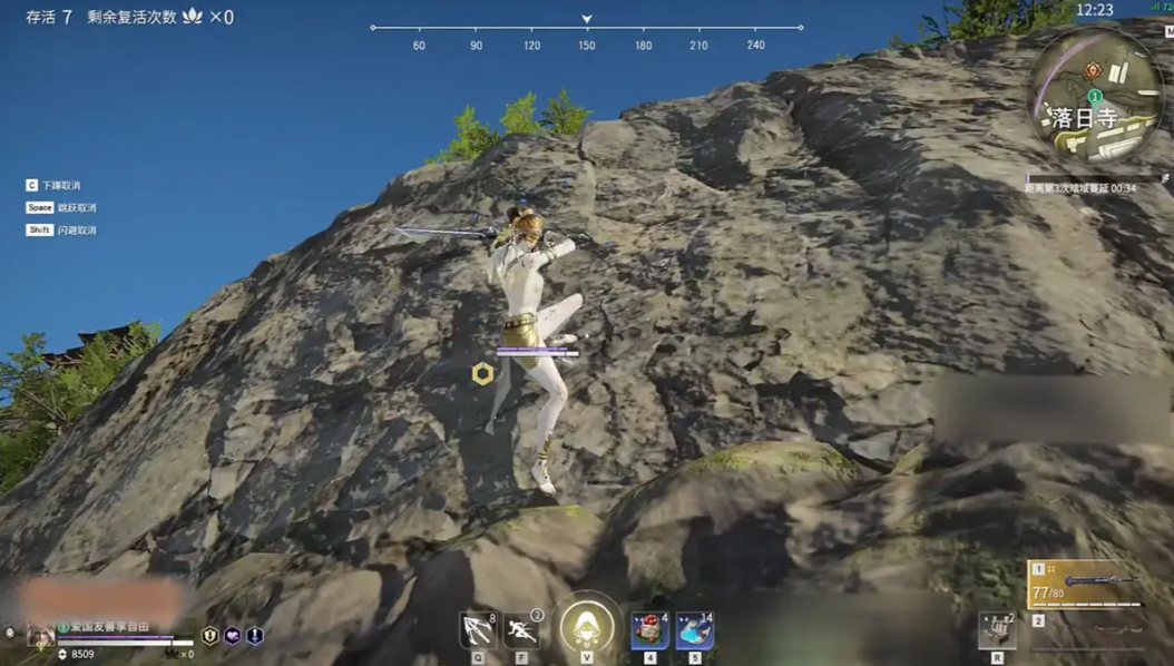 永劫无间壁击怎么打出来