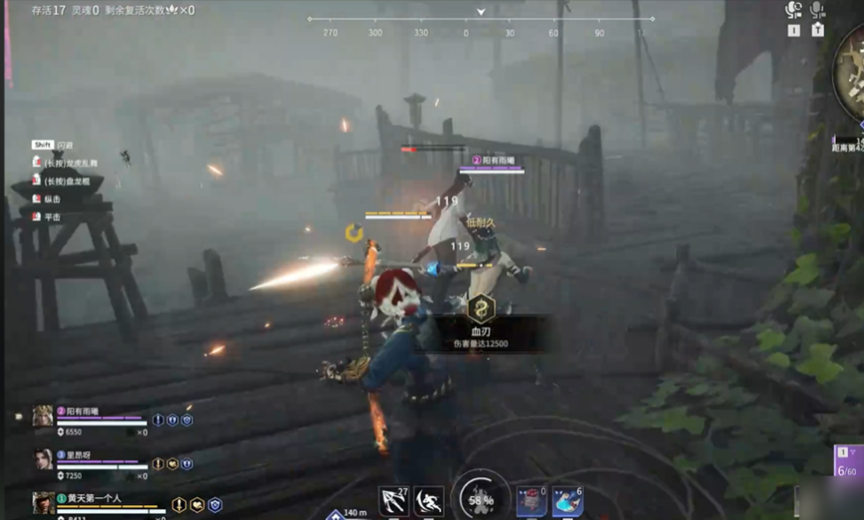 永劫无间血刃怎么做