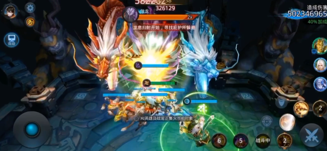 乱斗西游烛龙菩提阵容怎么搭配