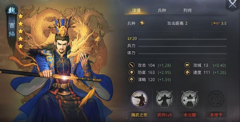 率土之滨稀有武将有什么用