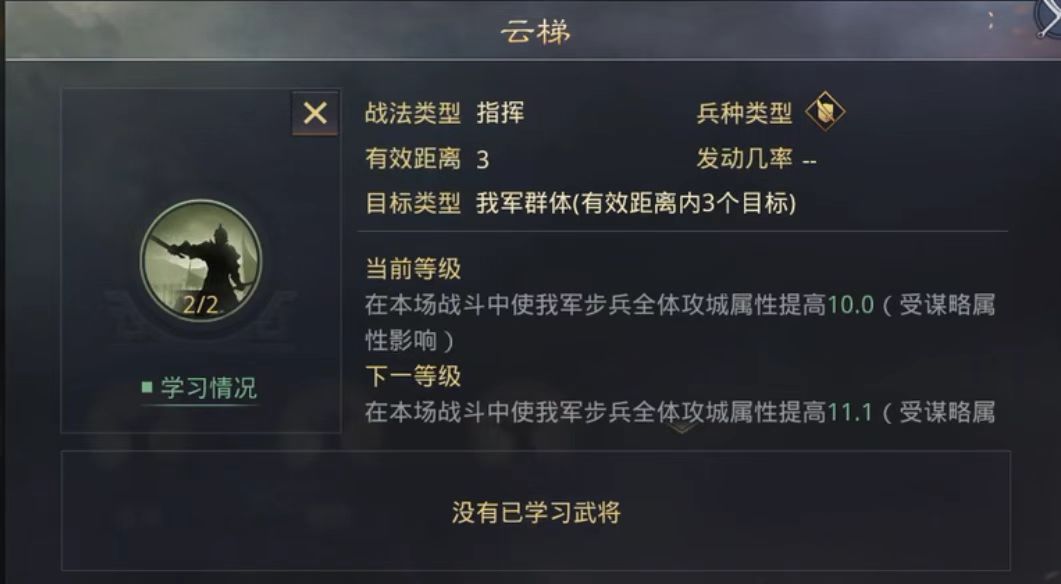 率土之滨怎么打其他州的城池