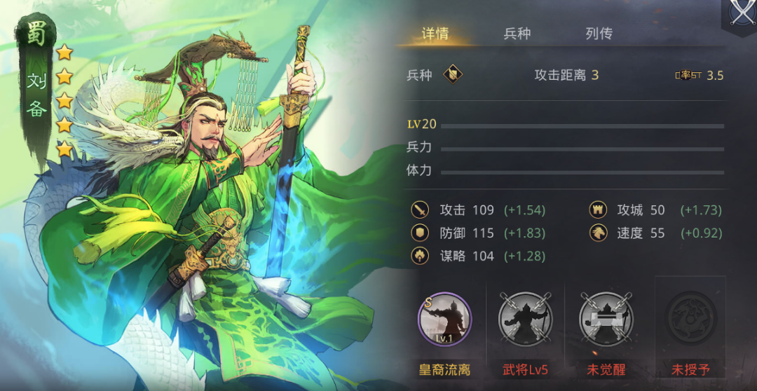 率土之滨怎么拿城皮