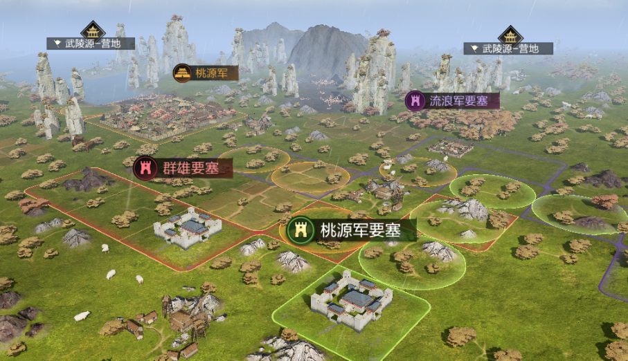 率土之滨怎么给要塞加血