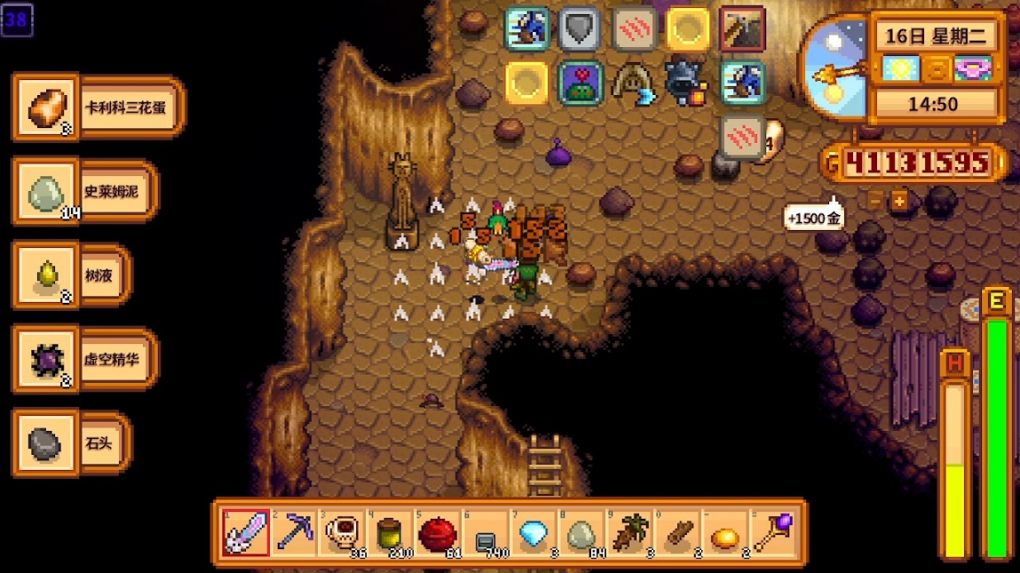 星露谷物语神秘矿石在哪里